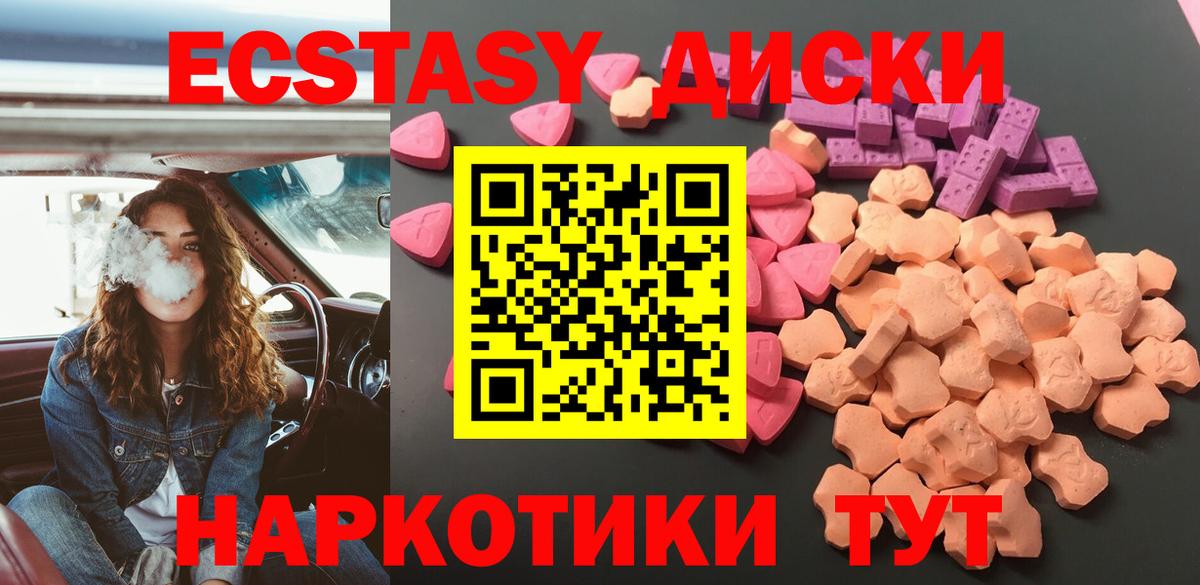 Ecstasy  купить   Вход с VPN  Экстази louis Vuitton  Нальчик  Экстази Philipp Plein 