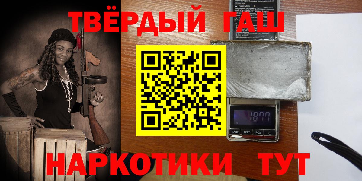 цена   ГАШИШ индика сатива  ГАШИШ Ice-O-Lator  Вход с VPN  Нальчик 