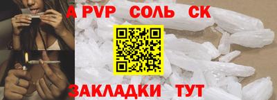 индика Бузулук