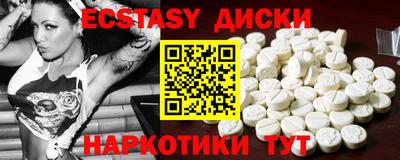 индика Бузулук