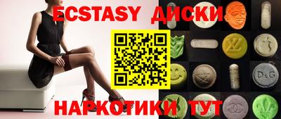 индика Бузулук