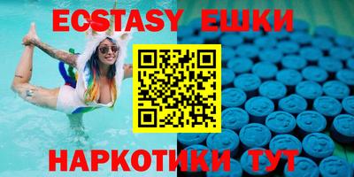 индика Бузулук