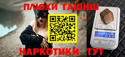 индика Бузулук