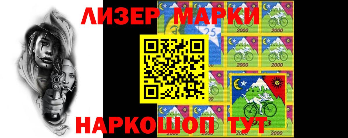 ЛСД экстази кислота Нальчик