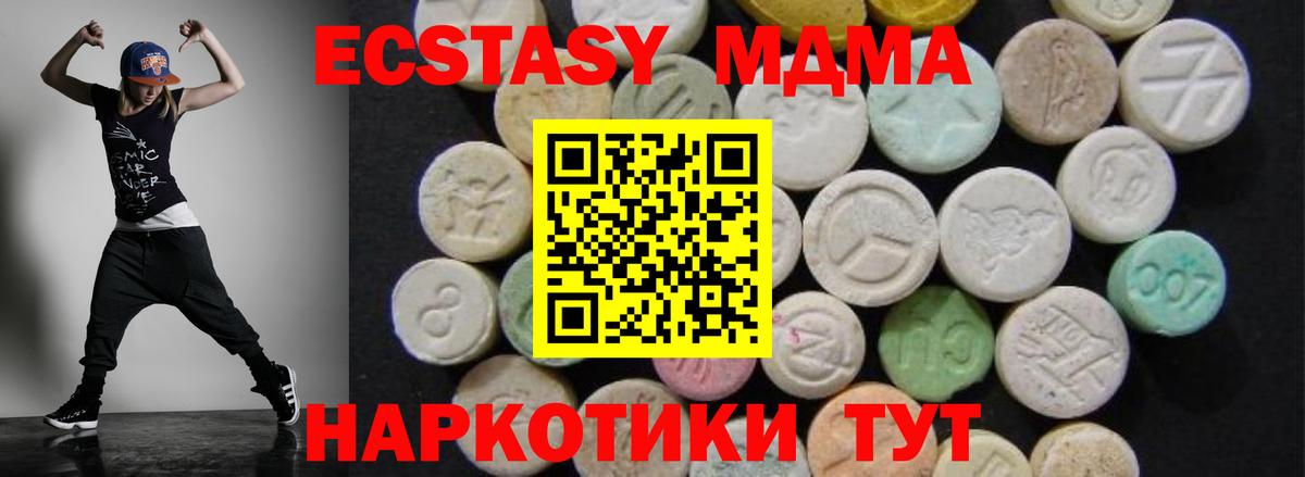 MDMA Molly Нальчик