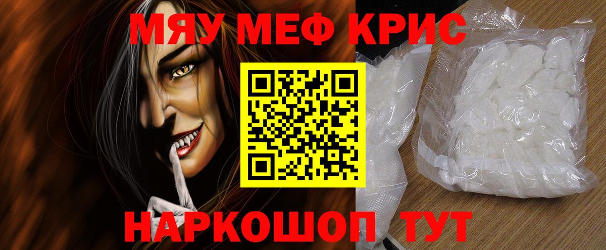 МЕФ  Нальчик