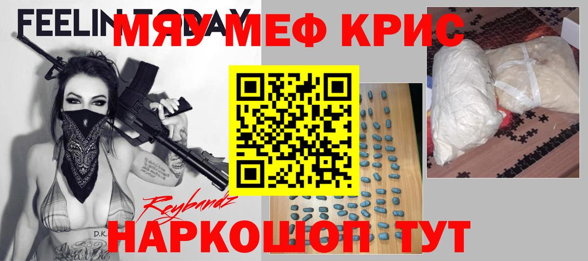 Мефедрон 4 MMC  МЕФ  mega сайт  купить закладку  Вход с VPN  Нальчик  Мефедрон кристаллы 