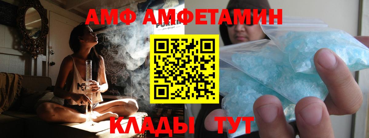 МЕТАМФЕТАМИН пудра  Вход с VPN  Нальчик  МЕТАМФЕТАМИН пудра 