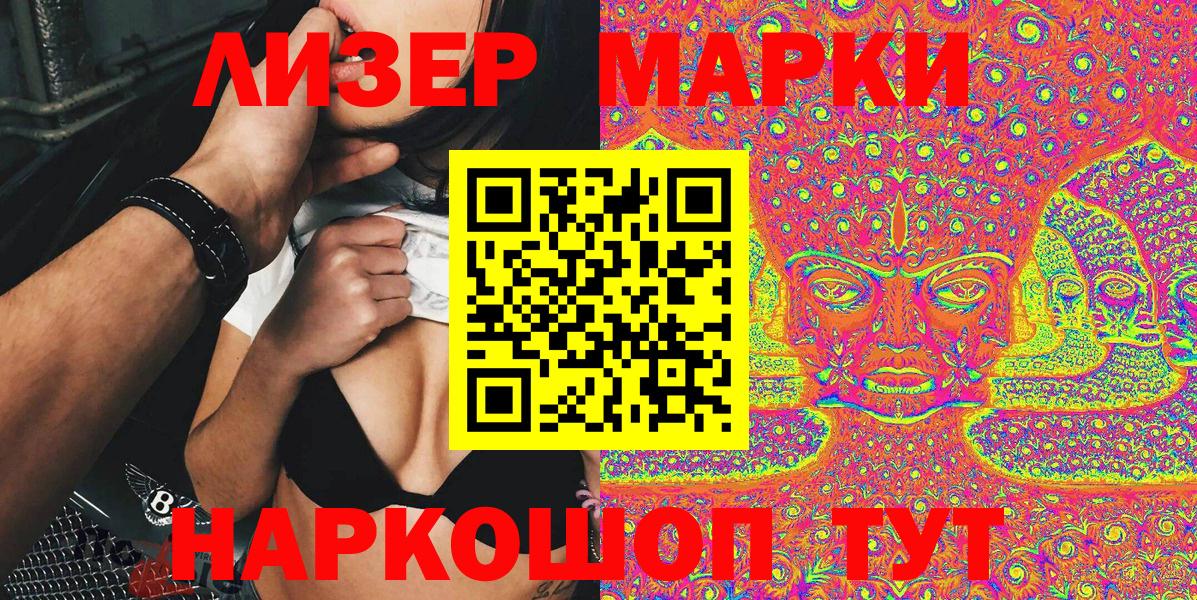 Марки N-bome 1,5мг Нальчик