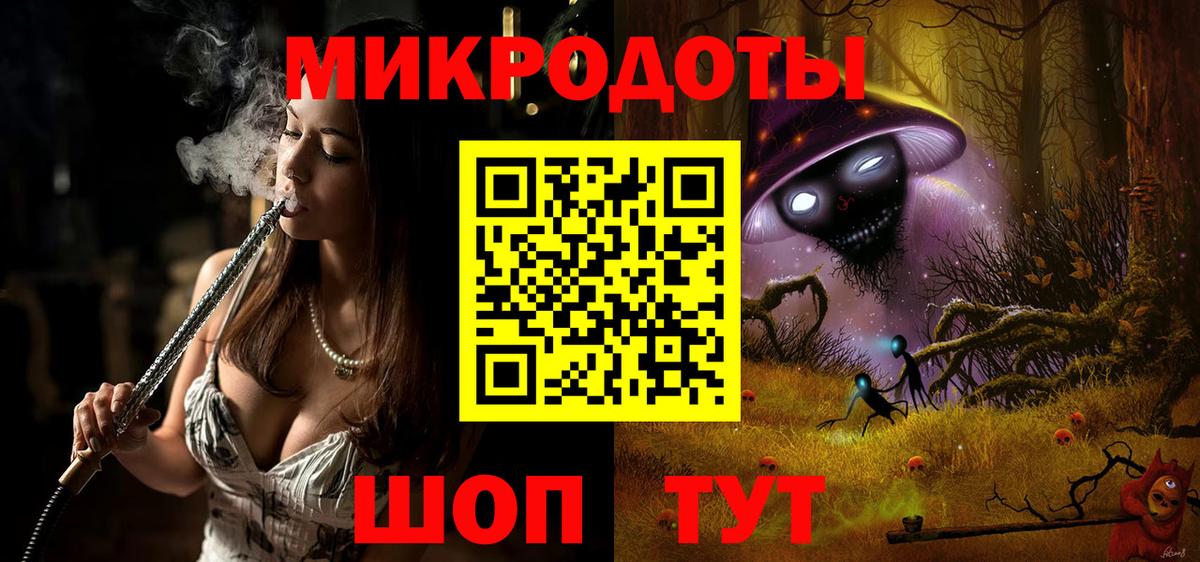 Нальчик  Галлюциногенные грибы Psilocybe  Вход с VPN 