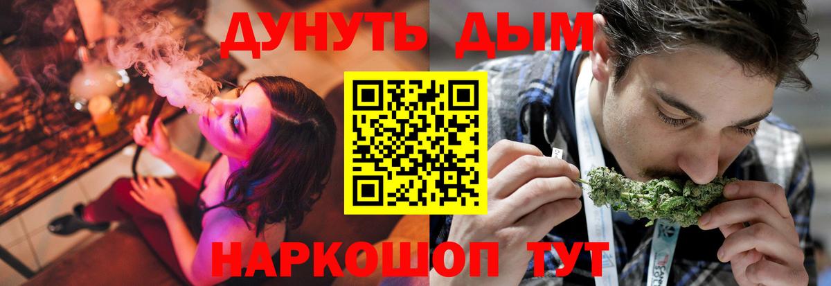 Марихуана сатива  Марихуана гибрид  Нальчик  Бошки марихуана OG Kush  Вход с VPN 
